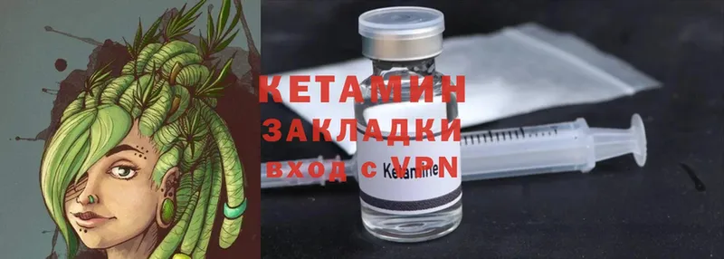 КЕТАМИН ketamine  купить   Азнакаево 