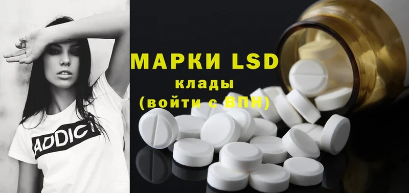 продажа наркотиков  Азнакаево  Лсд 25 экстази ecstasy 